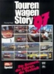 Tourenwagen- Story '97. Die Rennen, die Fahrer, die Technik