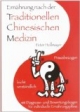 Ernährung nach der Traditionellen Chinesischen Medizin: Praxisbezogen, leicht verständlich, mit Diagnose- und Bewertungsbogen für individuelle Ernährungspläne