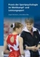 Praxis der Sportpsychologie im Wettkampf- und Leistungssport