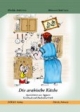 Die arabische Küche: Spezialitäten aus Ägypten. Kochbuch und Kochwörterbuch