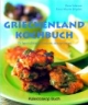 Griechenland-Kochbuch. 75 Spezialitäten modern interpretiert: 75 Spezialitäten neu interpretiert