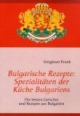 Bulgarische Rezepte: Spezialitäten der Küche Bulgariens: Die besten Gerichte und Rezepte aus Bulgarien