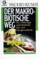 Der makrobiotische Weg. Das vollständige Diät- und Übungshandbuch
