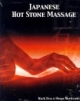 Japanese Hot Stone Massage
