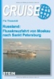 Russland: Flusskreuzfahrt von Moskau nach St. Petersburg