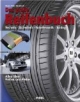 Das große Reifenbuch: Alles über Reifen + Räder: Technik - Sicherheit - Fahrdynamik - Tuning