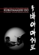 Kubayamashi-Do: Nahkampf- und Selbstverteidigungssystem