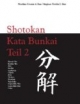 Kata Bunkai: Anwendung der Shotokan Kata Teil 2