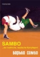 Sambo, der kraftvolle, russische Kampfsport