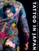 Tattoo in Japan: Traditional and Modern Styles